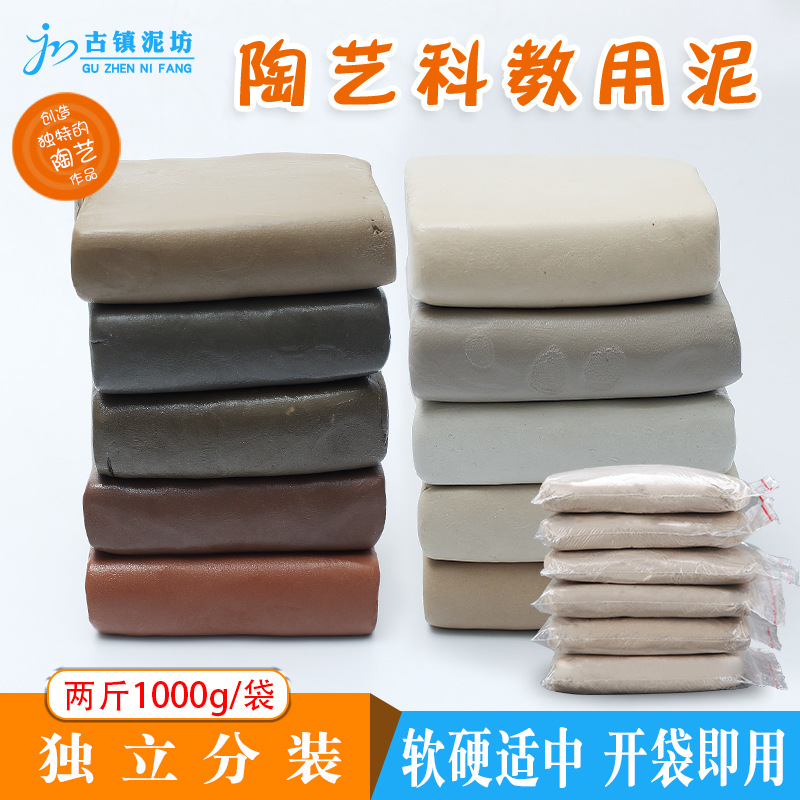 Детские игрушки из глины Цзиндэчжэнь, ручная работа, DIY, водорастворимая мягкая глина, учебная фарфоровая глина, кристаллическая глина для скульптуры