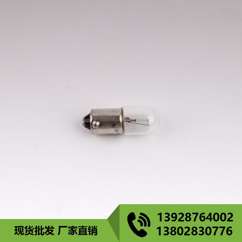 Luida Miniature indicator bulb PC medium bubble BA9S T10 * 23MM three-wire led energy-saving bulb source factory direct supply