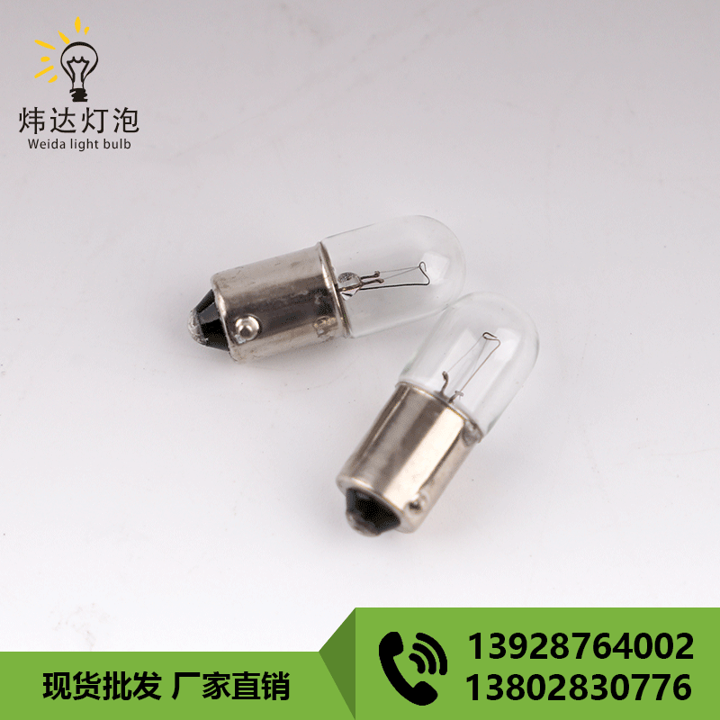 Миниатюрная индикаторная лампочка Luida PC средний пузырь BA9S T10 * 23MM трехпроводная светодиодная энергосберегающая лампочка прямая поставка от производителя