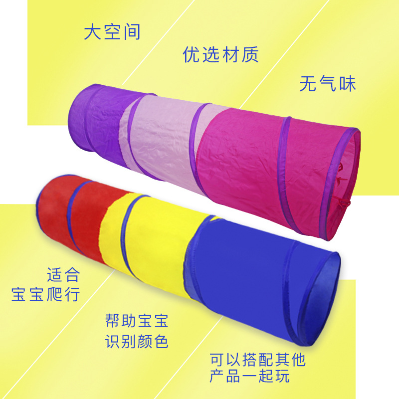 Детский радуга ползунковый туннель для игры в помещении, детский складной тент, красный, желтый и синий цвет