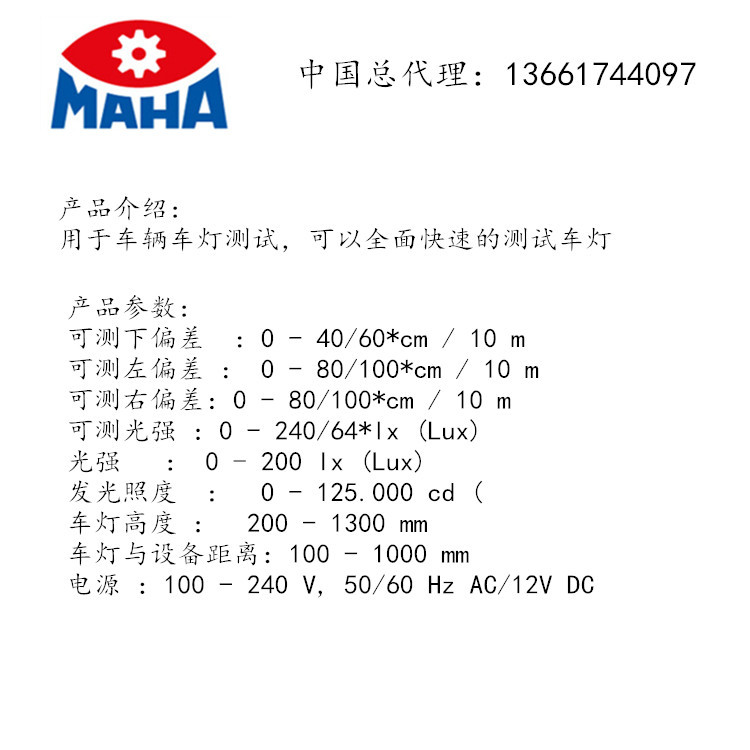 Special headlamp detection equipment for car headlight detector detection station in Maha MLT1000, Germany