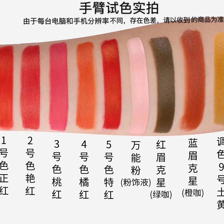 Embroidery Color Material 3ml Trial Pack Pure Plant Eyebrow Eyeliner Floating Lip Real Operation Color Milk logo Factory Production
