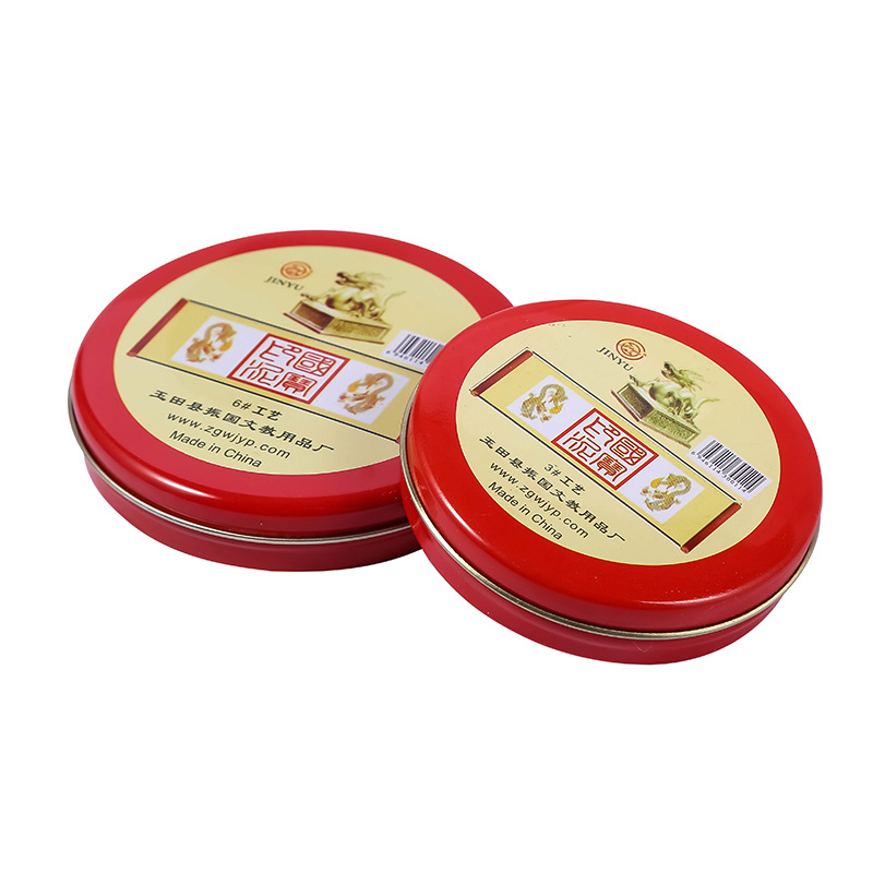 The Shopkeeper Recommends Jinyu Brand Round Iron Box Cloth Craft Ink Pad Ink Pad No. 3 No. 6 No. 12 Red Cinnabar Oil
