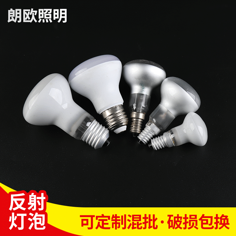 Лампочка для обогрева ванной R63 Led E27, отражающая грибовидная лампа, лампа для внутреннего освещения