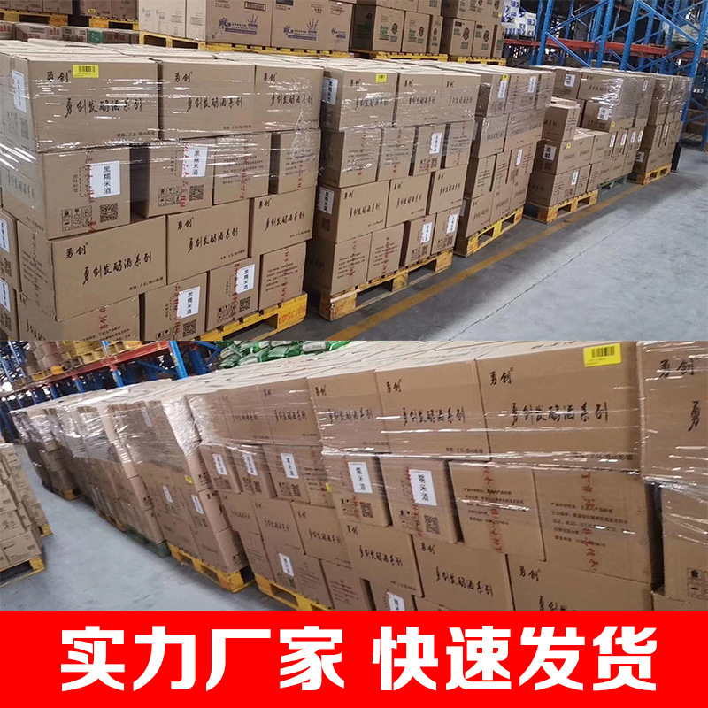 Source winery yongchuang barrel 2.5L peach blossom wine waxberry green plum osmanthus fermented fruit wine in stock wholesale