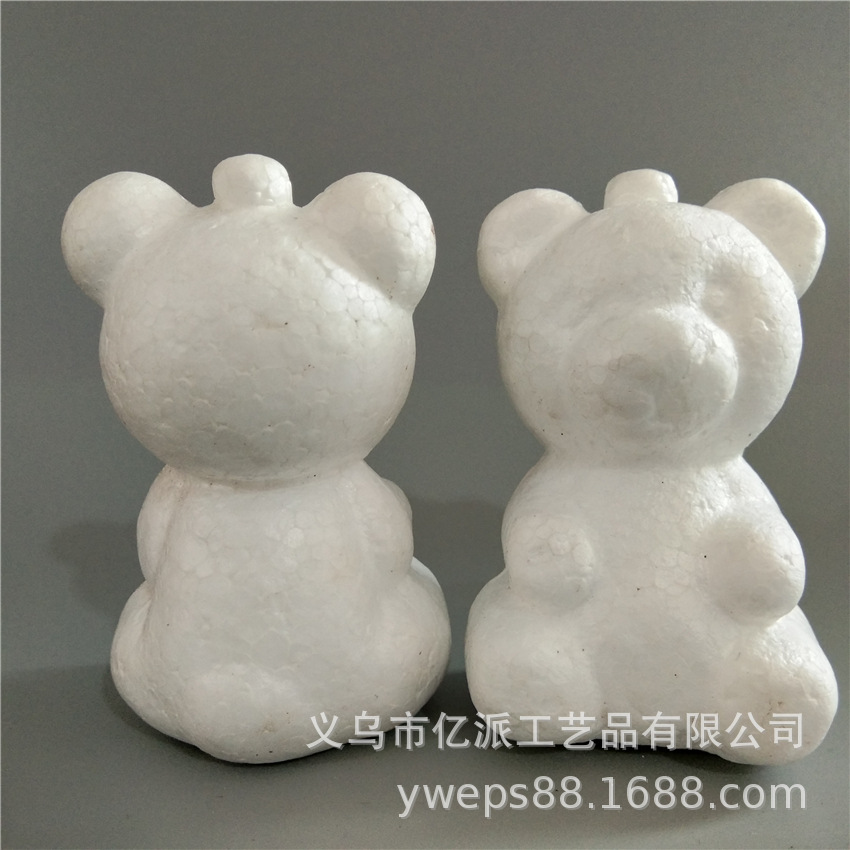 Прямые продажи пенобалла paulilong медведь 7.5 см твердый белый эмбрион EPS пенопласт мелкие животные художественные принадлежности