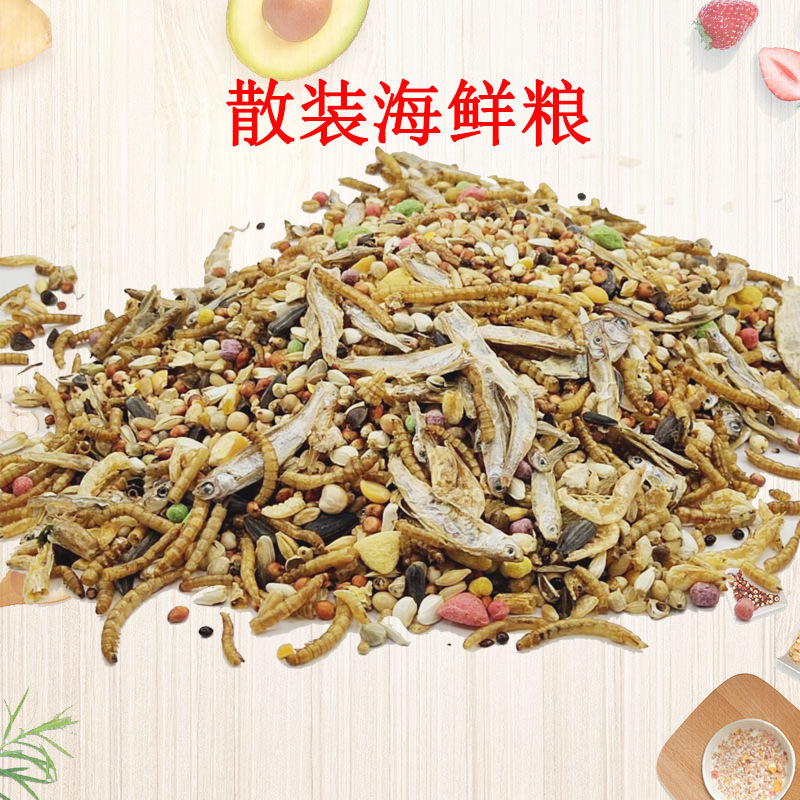 Оптовая продажа корма для хомяков основные закуски золотого медведя морепродукты корм для птиц