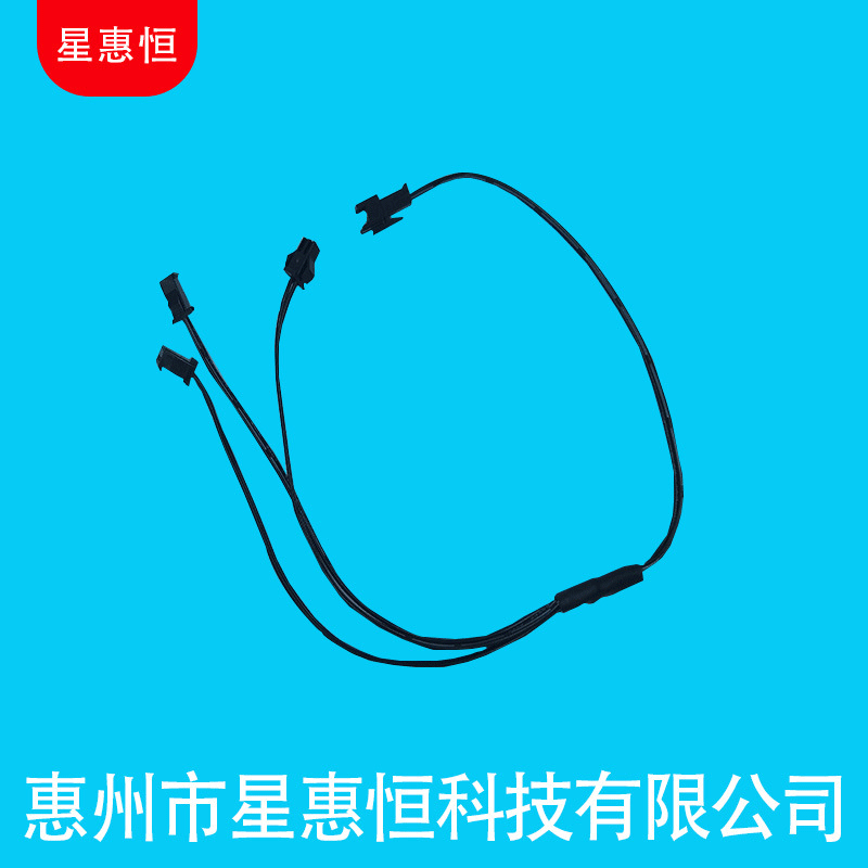 EL cold light matching wire one minute three splitter EL cold light EL luminous light factory wholesale