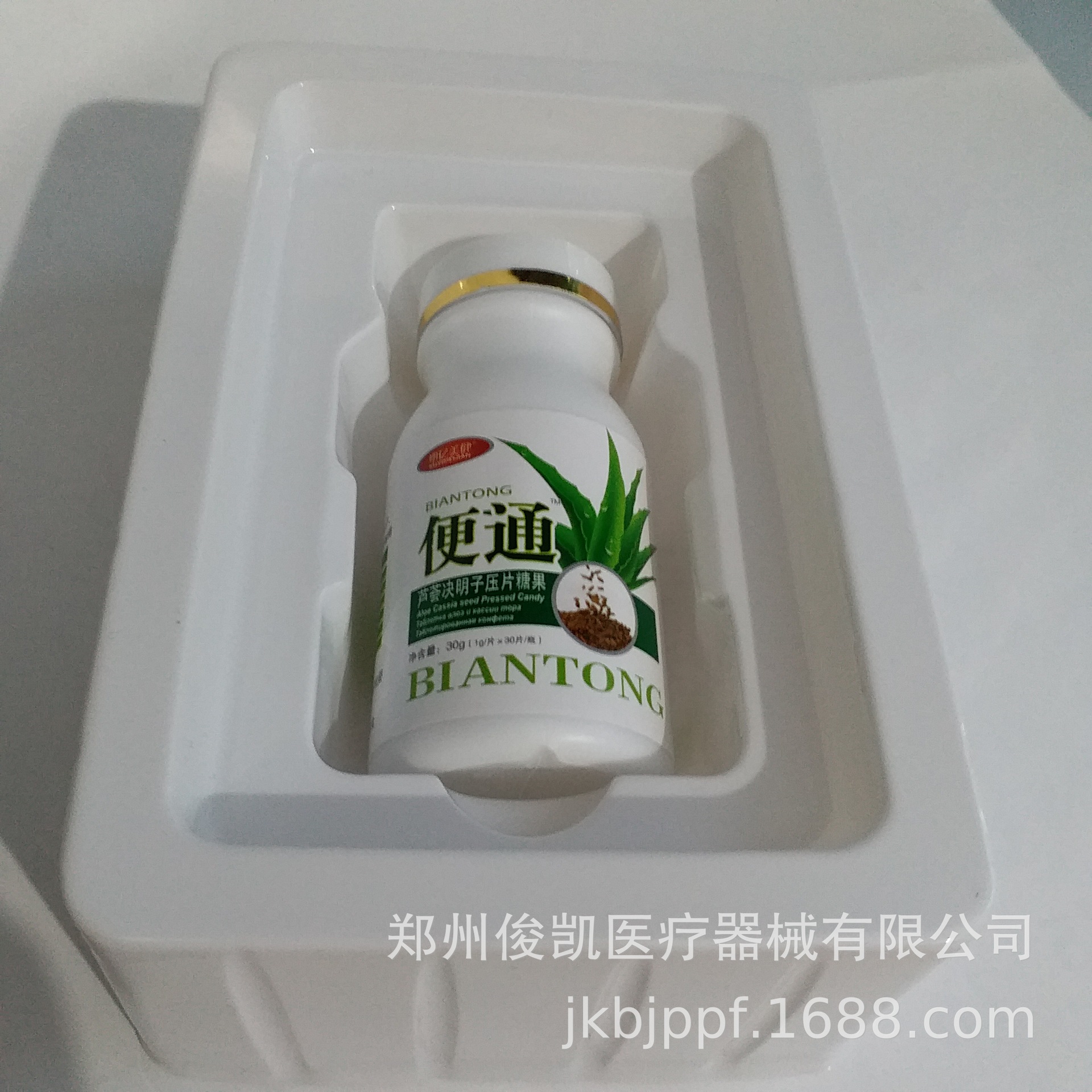 Plastic yimeijian aloe Bento tablet candy oral men and women middle-aged and elderly nutrition food factory wholesale