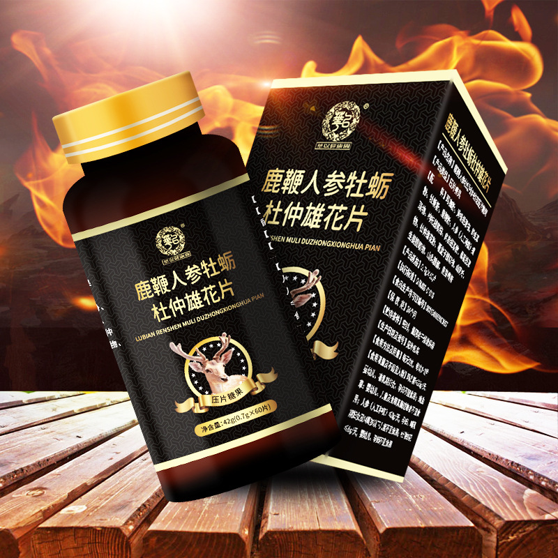 Оленевый рог женьшень устрица эвкоммия мужские цветы полигонат таблетки оптовый оленевый рог оленевые почки таблетки мужская еда оленевые рога таблетки оптовый