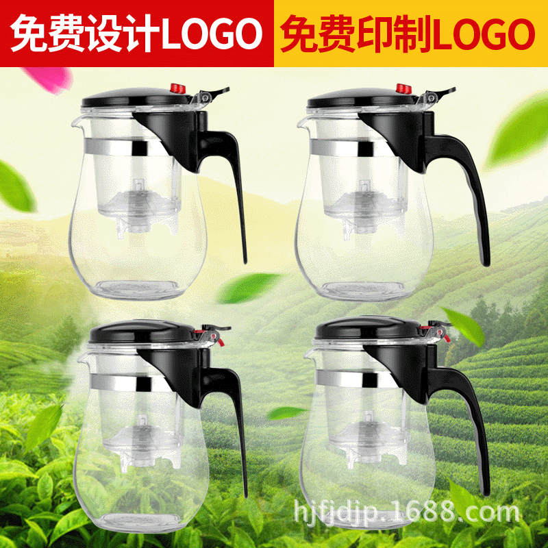 Elegant Cup, Heat-Resistant Glass Tea Set, Tea Maker, Exquisite Cup, Tea Water Separation, Tea Cup, One-Click Filter Teapot