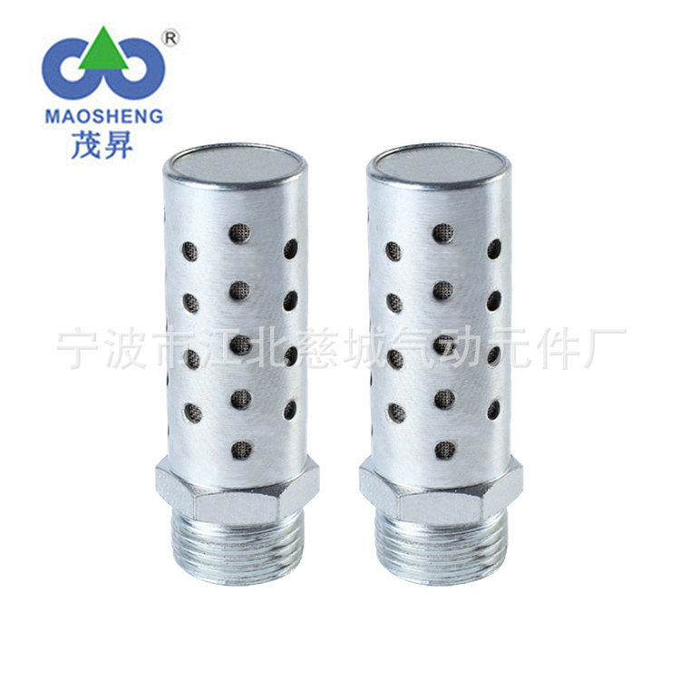 Глушитель из алюминиевого сплава типа SB ALWITOO тот же алюминиевый сплав соленоидный клапан глушитель оптовая продажа