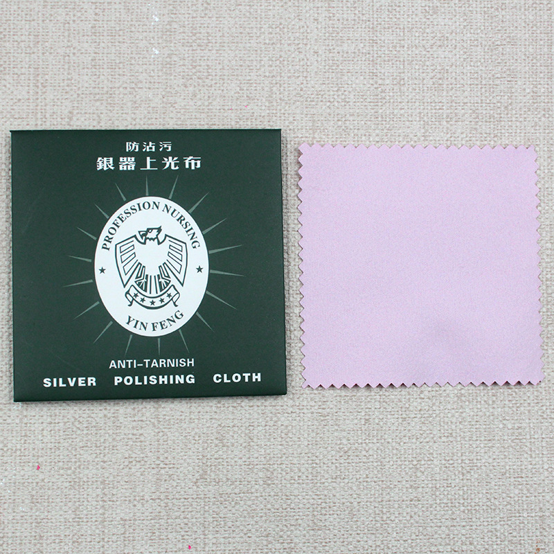 Jewelry maintenance silver cloth silver cleaning polishing cloth silverware polishing cloth gold and silver jewelry maintenance cloth silver cloth