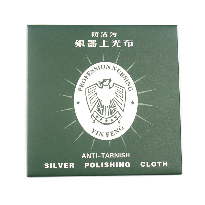 Jewelry maintenance silver cloth silver cleaning polishing cloth silverware polishing cloth gold and silver jewelry maintenance cloth silver cloth