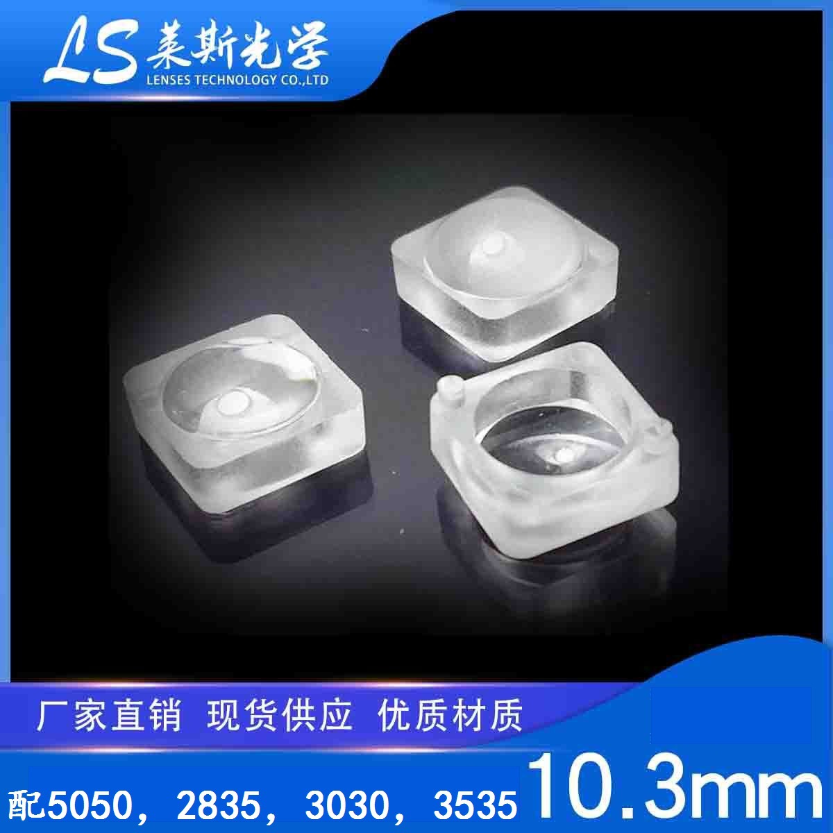 Factory Direct Sales Single 5050 hard light bar wall washing lamp lens line lamp lens plant lamp lens