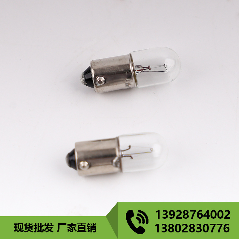 Luida Miniature indicator bulb PC medium bubble BA9S T10 * 23MM three-wire led energy-saving bulb source factory direct supply