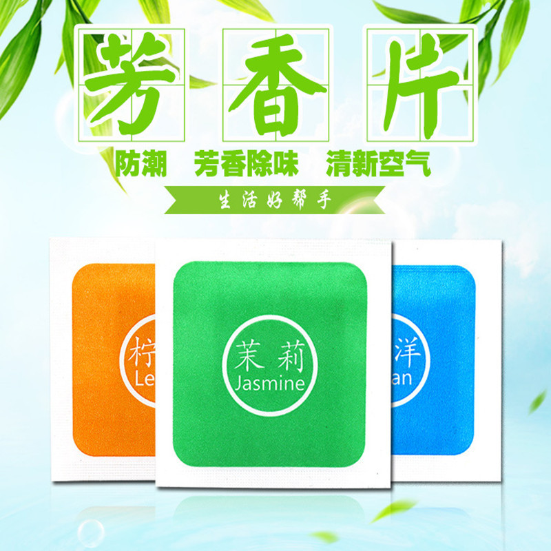 Fragrance Tablets, Small Sachets, Shoe Deodorizing Tablets, Wholesale Sachets, Deodorizing Aromatherapy, Clothing Deodorizing Tea-Scented Essential Oil Tablets