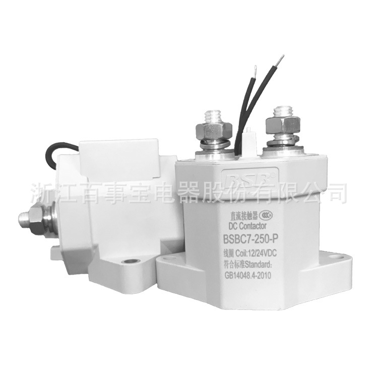 Pepsibao DC контактор BSBC7-250