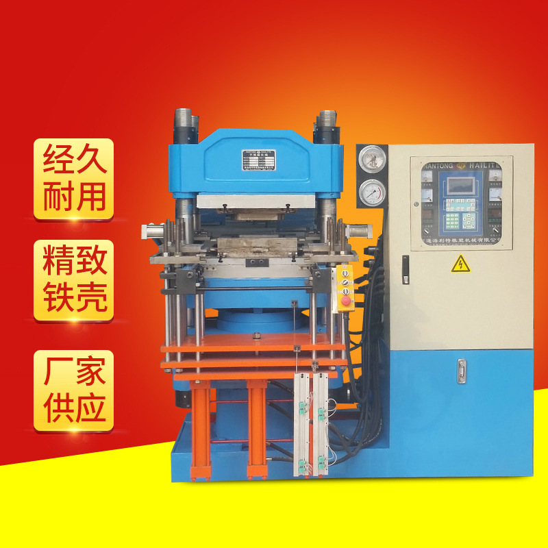 Belt small vulcanizing machine Rubber Machinery automatic vulcanizing Machine Laboratory flat rubber drum vulcanizing machine