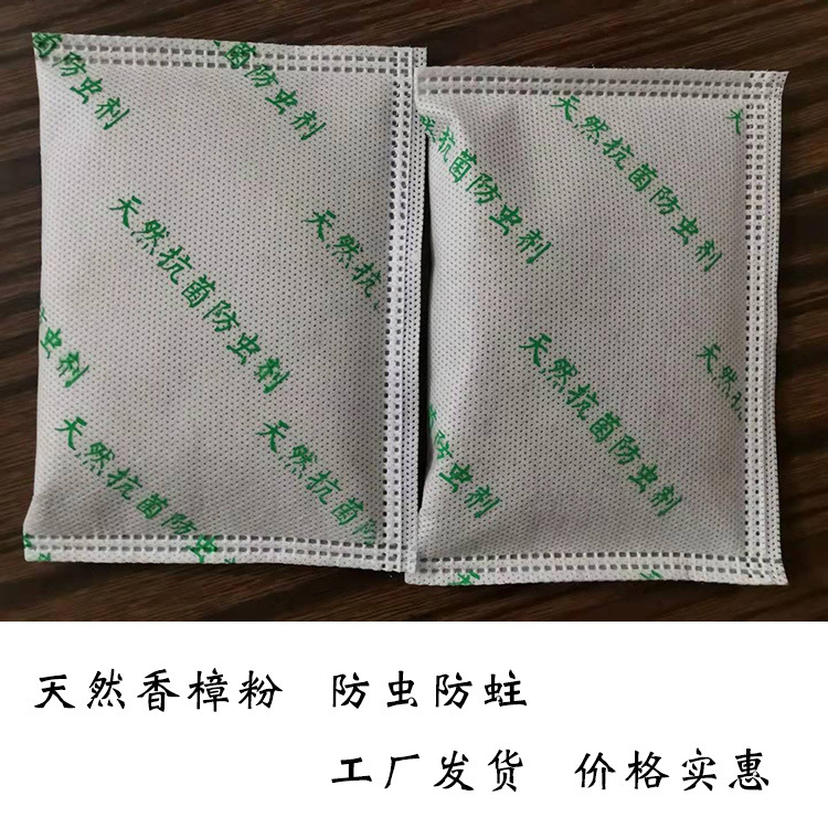 Camphor Wood Powder Insect-Proof Bag for Floor Furniture and Sofa, Insect-Proof and Moth-Proof Bag 8g