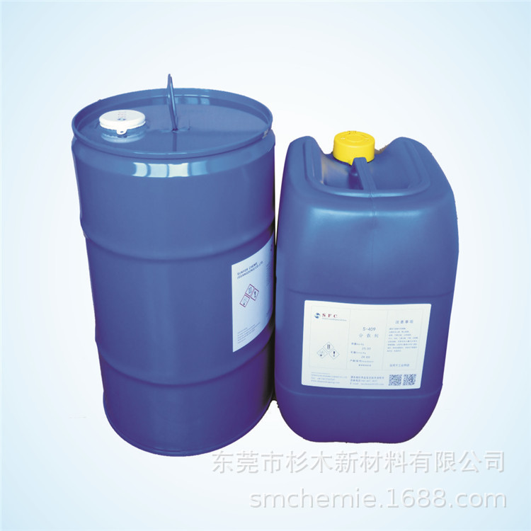 Dp-490 Water-Based Dispersant Zero Voc Universal Inorganic Organic Pigment Carbon Black Special Anti-Return Roughness