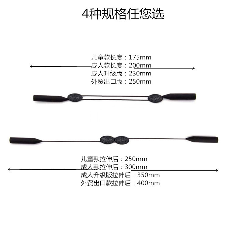 Adjustable Glasses Lanyard, Sports Glasses Anti-Slip Ear Hook Cover, Anti-Falling Eye Anti-Slip Cover, Best-Selling Amazon