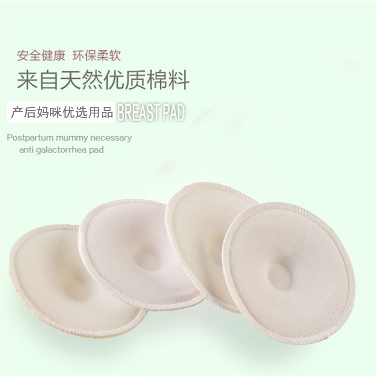 The Inner Pad Can Be Used with Washable Polyester Breast Pads Wholesale Thickeneded Stereo Cotton Anti-Spill Nursing Bra Breast Pads for Pregnant Women