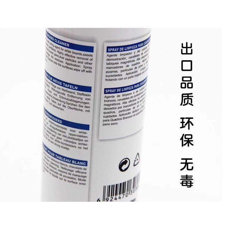 Factory large quantity and excellent price 250ml whiteboard cleaner whiteboard cleaning spray