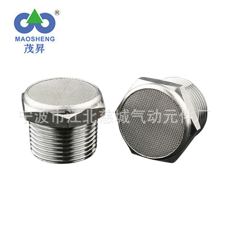 Глушитель SS-VSP нержавеющая сталь соленоидный клапан