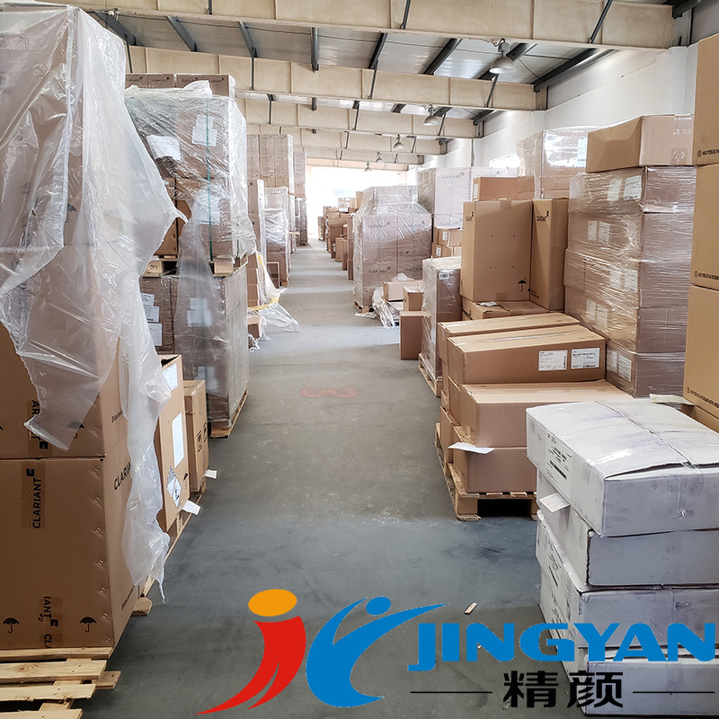 BASF L6470 Yin Danone organic pigment BASF bailijing Paliogen L6470 pigment blue 60