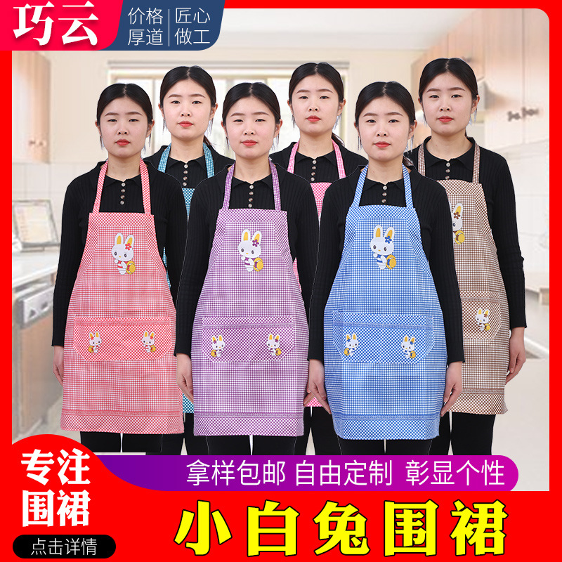 Фабричный фартук из полиэстера, летний, для мужчин