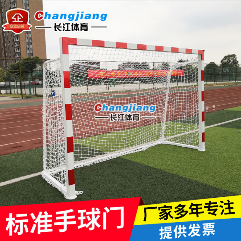 Standard game handball 3*2 m galvanized steel pipe rugby frame football frame outdoor sports equipment