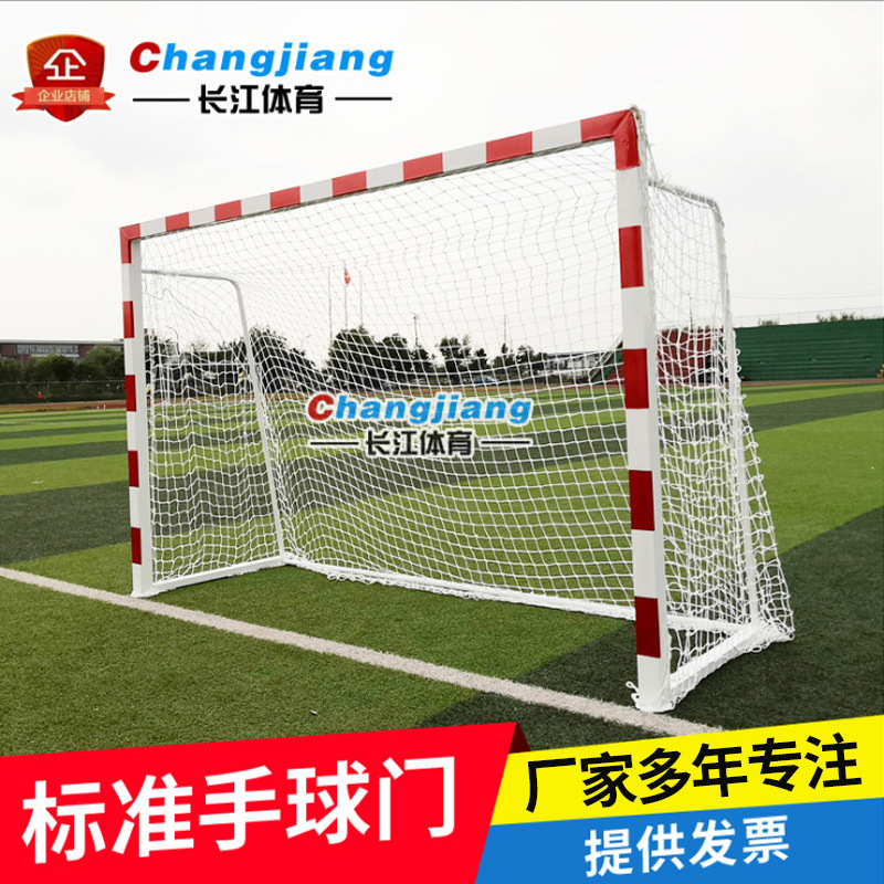 Стандартный игровой гандбольный каркас 3*2 м из оцинкованной стали для уличного спорта