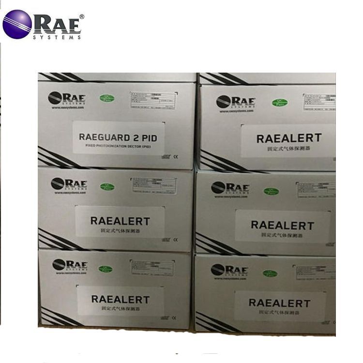 Huarui Gas Alarm Fgm-3300 Nitrogen Dioxide Concentration Alarm Instrument Fixed Nitrogen Dioxide Detector