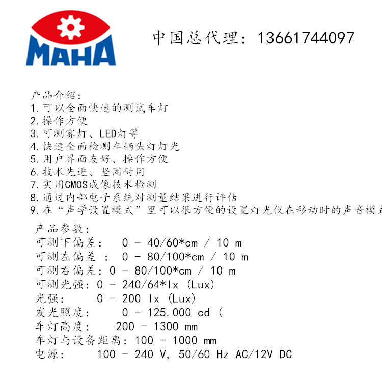 Special headlamp detection equipment for car headlight detector detection station in Maha MLT3000, Germany