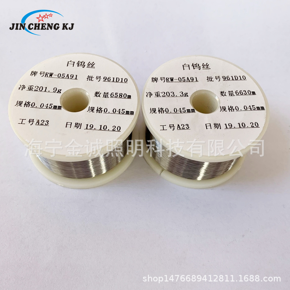 Tungsten Wire, Manufacturers Custom Production of Various Specifications of Tungsten Wire, Diameter 0.01mm to 1.0mm Various Black Tungsten