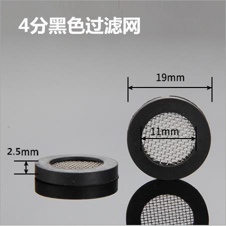 4 points sealing gasket 6 points silicone gasket shower faucet hose rubber flat pad plumbing accessories manufacturers wholesale