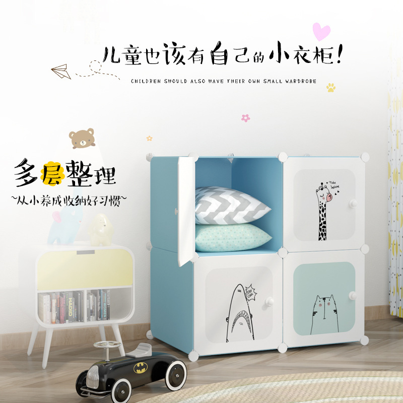 Children's Wardrobe Cartoon Simple Modern Economical Imitation Solid Wood Baby Small Plastic Storage Cabinet Combination Wardrobe