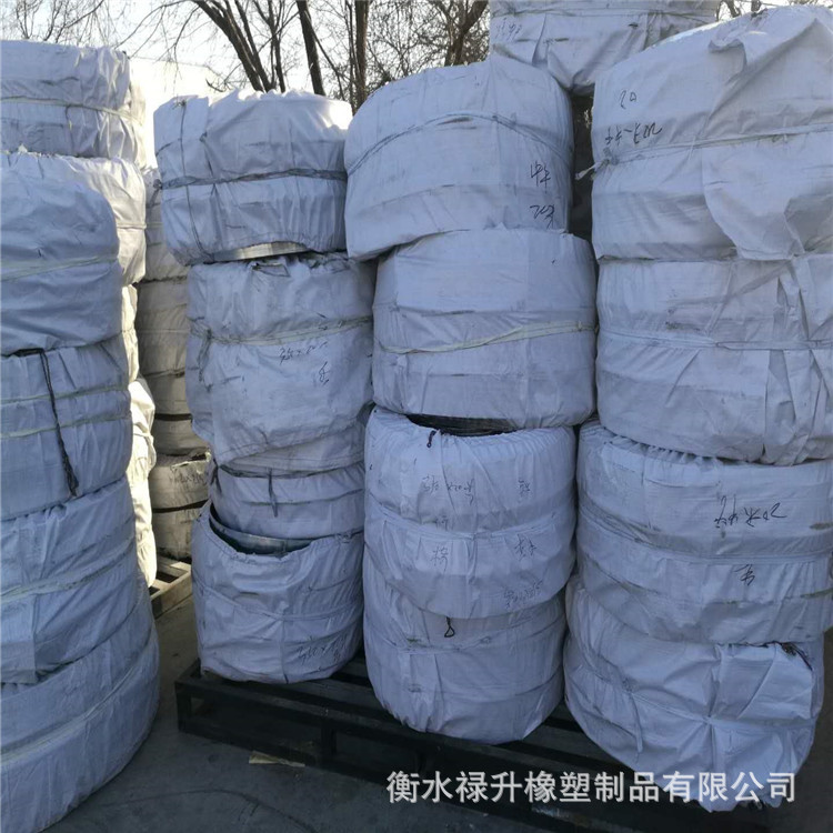 Rubber Water-Stop Belt 651 Type Center-Embedded Back-Adhesive External Butyl Steel Plate Putty Steel Edge Waterproof and Anti-Seepage