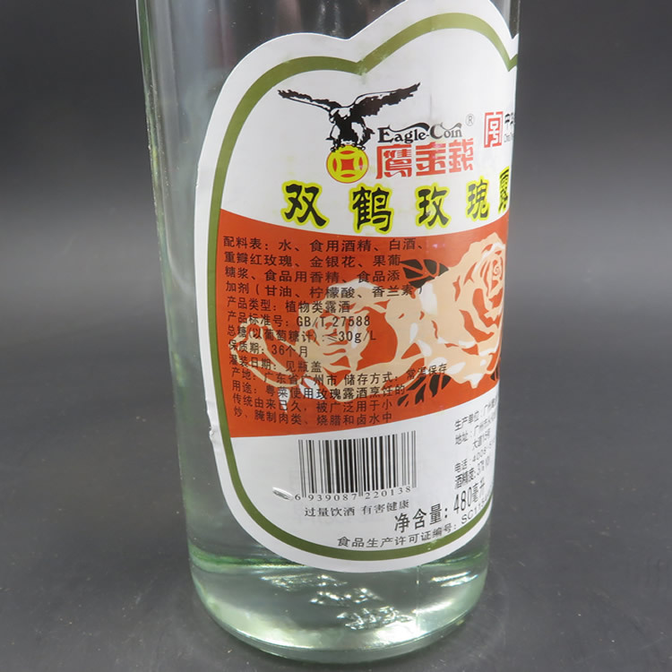 Eagle money Double Crane rose Dew wine seasoning rose wine 480ml seasoning cooking wine 37 degrees