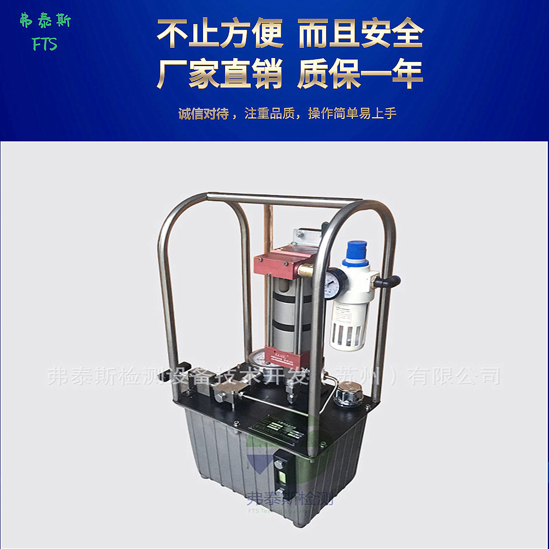 Обслуживание пневматического бустера из нержавеющей стали, профессиональный ремонт насосов и клапанов