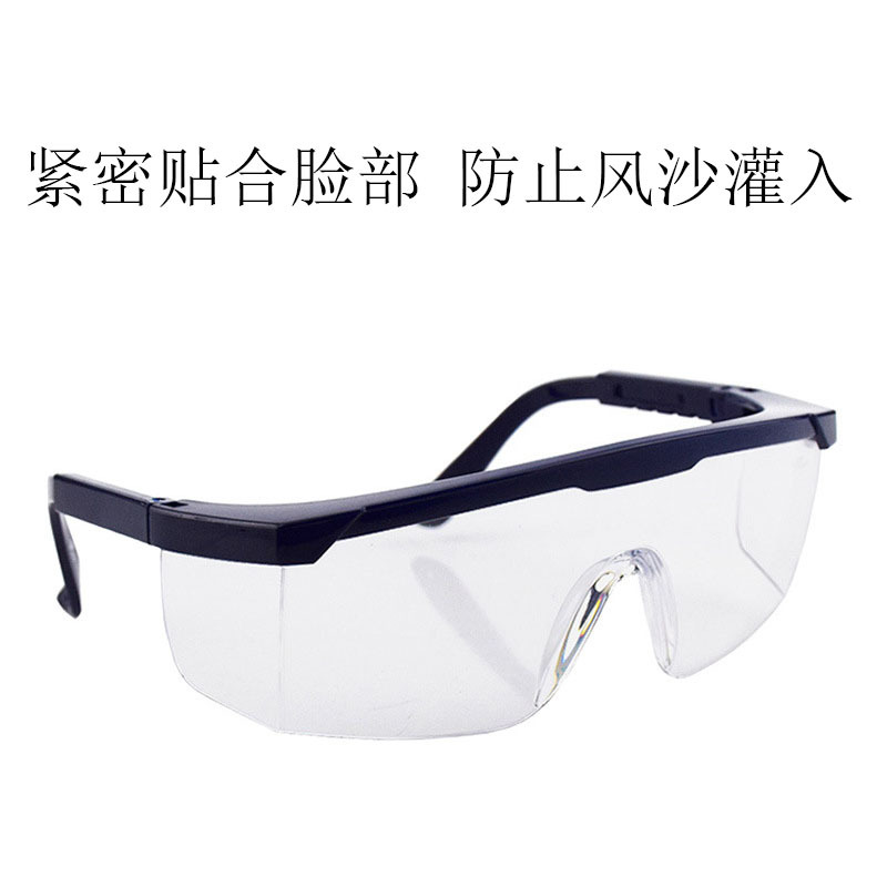 Telescopic Leg Protective Glasses, Windproof, Dustproof, Laser Protective Goggles, Welding Glasses