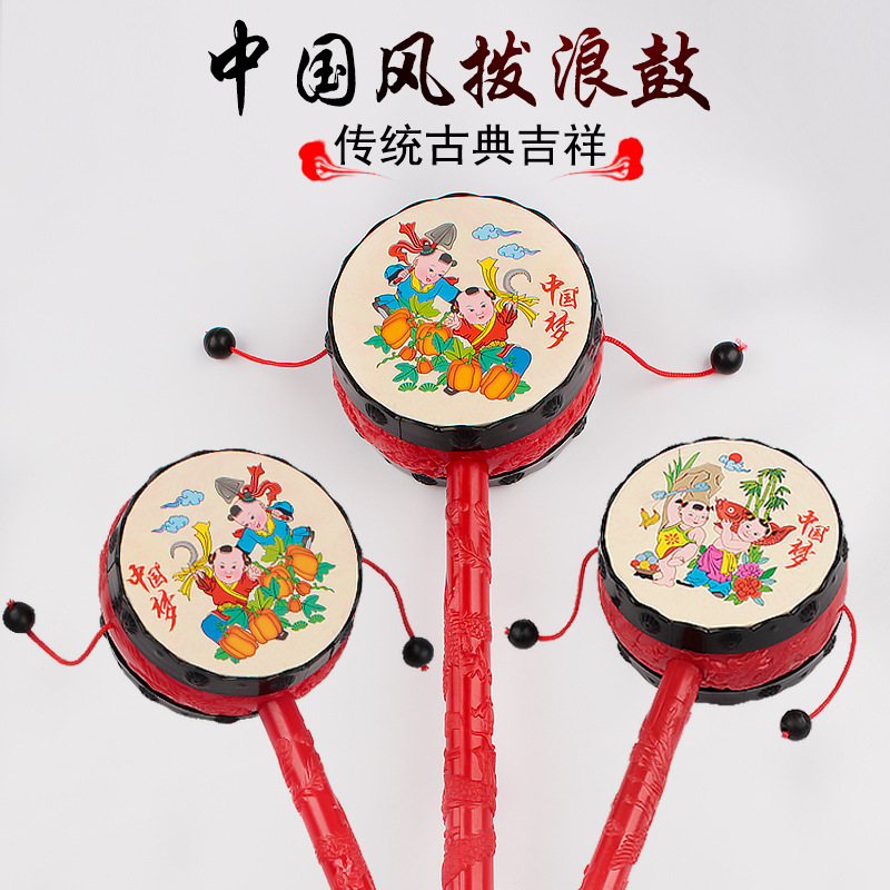 Stall hot rattle small gifts auspicious hand rattle cartoon small rattle manufacturers wholesale shipping