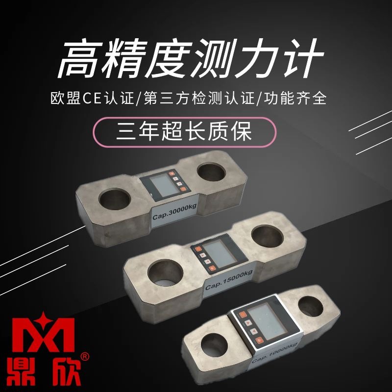 Promotional Tensile Dynamometer 3000kg Digital Digital Scale Hanging Scale 3 Tons Industrial Grade Portable Tensile Dynamometer