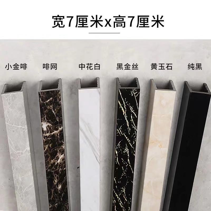 Factory Direct Sales Shower Room Stone-Based Imitation Marble Bathroom Water Barrier Strip Bathroom Dry and Wet Separation