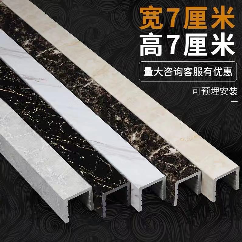 Factory Direct Sales Shower Room Stone-Based Imitation Marble Bathroom Water Barrier Strip Bathroom Dry and Wet Separation