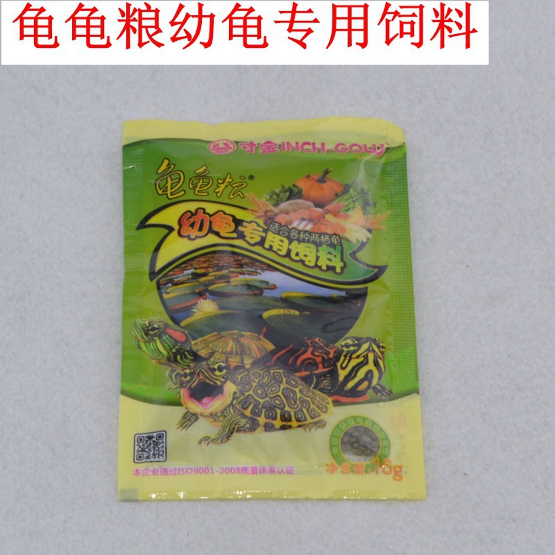 Brazil turtle food grass turtle Golden Turtle food fish food 40/100/200/500g ornamental fish feed turtle food