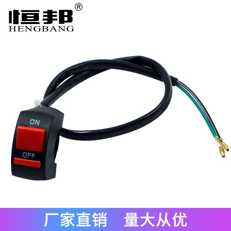 Аксессуары для модификации мотоциклов внедорожные автомобили двойной переключатель LED контроллер фар аварийный свет отключение обгона