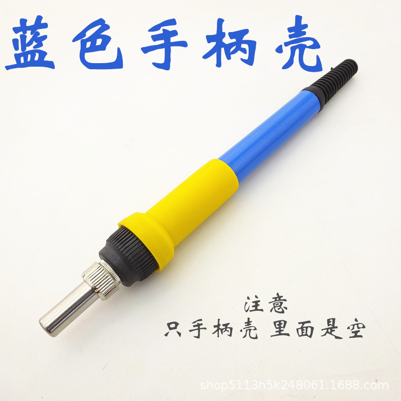 t12 Soldering Iron Handle 907 Changed to t12 Handle Handle Shell Cabbage White Light Handle t12 Soldering Table Handle Shell