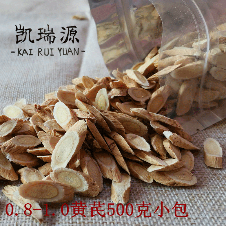 Astragalus